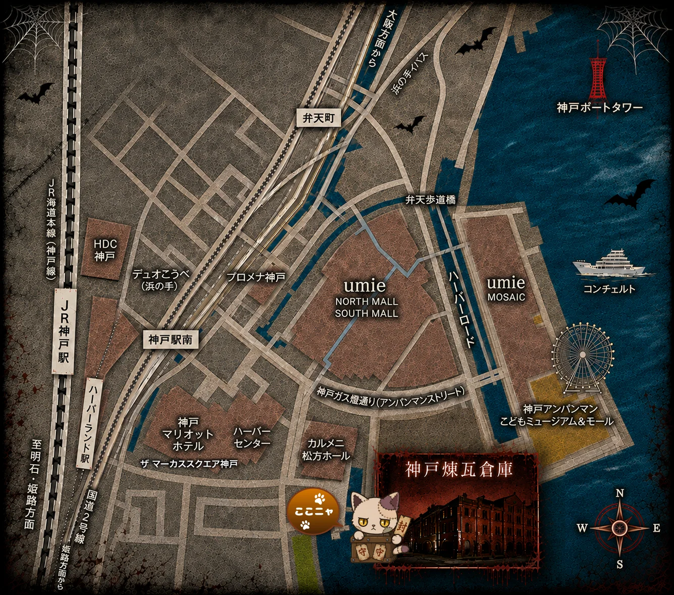 神戸煉瓦倉庫 K-wave 周辺地図